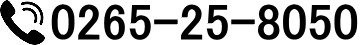 tel:0265-25-8050